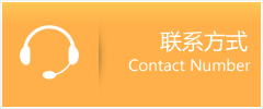 朝天区优时通速运联系地址查询